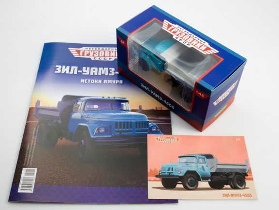Самосвал ЗИЛ-УАМЗ-4505 (Легендарные грузовики СССР №64)-фото11