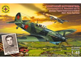 Советский истребитель Як-7А С.Амет-Хана (Моделист)-фото1