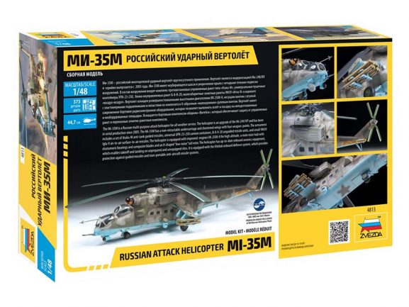 Российский ударный вертолет Ми-35М (1:48)-фото2