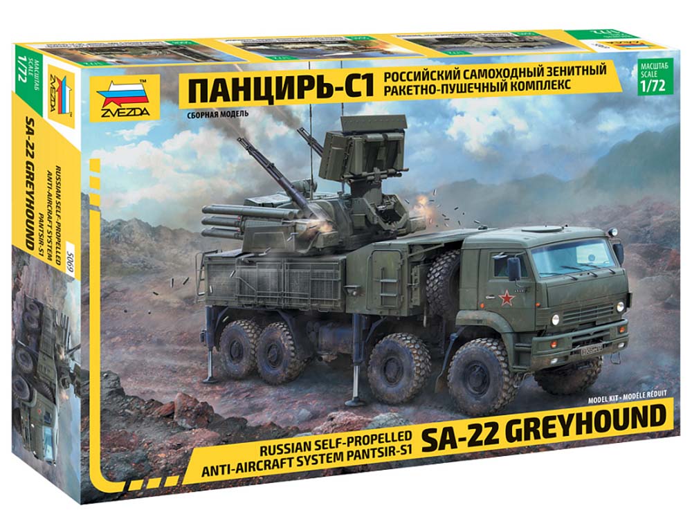 Установка ЗРПК 96К6 КАМАЗ-6560 (Панцирь-С1) (1:72) (Звезда)-фото1