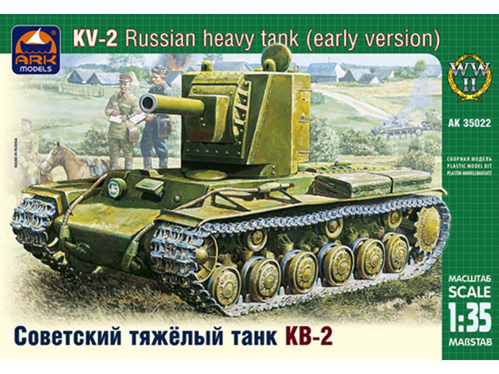 Советский тяжелый танк КВ-2 ранняя версия-фото1