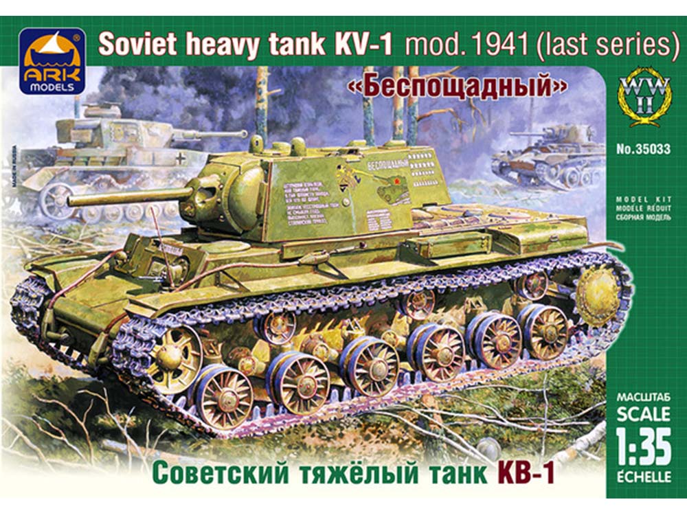 Советский тяжелый танк КВ-1 обр. 1941 г. поздняя версия-фото1