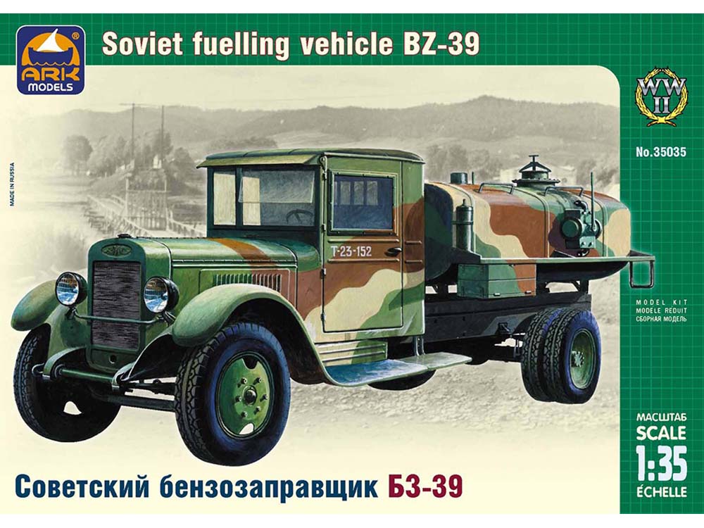 Купить сборную модель грузовика БЗ-39 (ЗИС-5), масштаб 1:35 (ARK models)-фото1 Советский топливозаправщик БЗ-39 (ЗИС-5)-фото1