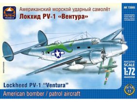 Американский морской ударный самолет Lockheed PV-1 Ventura-фото1