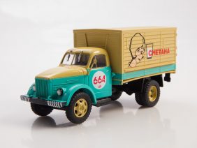 Фургон ГАЗ-51А (Легендарные грузовики СССР №65)-фото1
