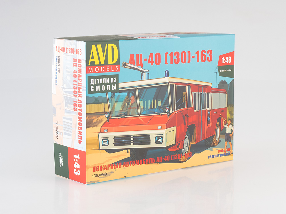 Пожарный автомобиль АЦ-40 (ЗИЛ-130)-163 (AVD Models)-фото1
