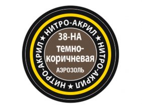 Краска-спрей нитро-акриловая хаки 45-НА, Khaki-фото2