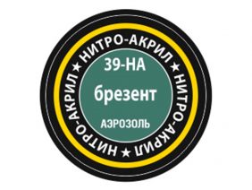 Краска-спрей нитро-акриловая брезент 39-НА, Tarpaulin-фото1
