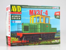 Мотовоз МУЗг-4 (AVD Models)-фото1