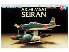 Японский гидросамолёт Aichi M6A1 Seiran-фото1