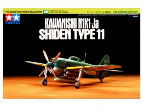 Японский истребитель Kawanishi N1K1-Ja Shiden Type 11-фото1