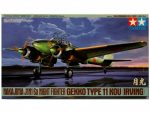 Японский истребитель Nakajima J1N1-Sa Gekko Type 11 Kou (Irving)-фото1