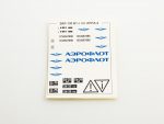 Седельный тягач ЗИЛ-130В1 с полуприцепом АППА-4 (AVD Models)-фото15