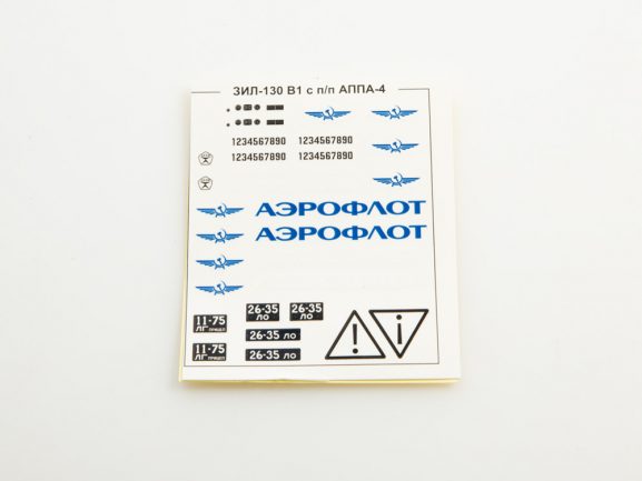 Седельный тягач ЗИЛ-130В1 с полуприцепом АППА-4 (AVD Models)-фото15