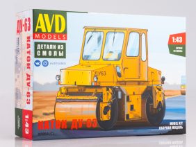 Самоходный вибрационный каток ДУ-63 (AVD Models)-фото1
