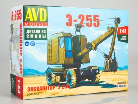 Экскаватор Э-255 (AVD Models)-фото1