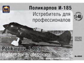 Советский истребитель И-185 (PROF)-фото1