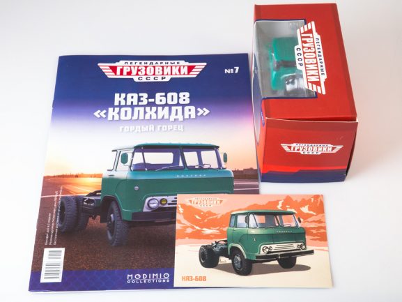 Грузовик КАЗ-608 Колхида (Легендарные грузовики СССР №7)-фото7