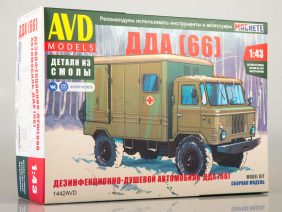 Дезинфекционно-душевой автомобиль ДДА (ГАЗ-66) (AVD Models)-фото1