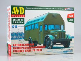 Автомобильная кислородная станция АКДС (МАЗ-200) (AVD Models)-фото1