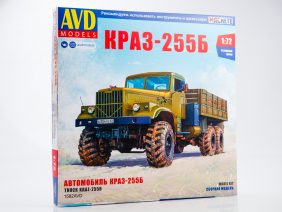 Грузовик КРАЗ-255Б бортовой (AVD Models)-фото1