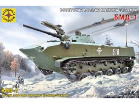 Советская боевая машина десанта БМД-1 (1:72)-фото1