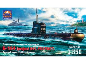 Дизельная подводная лодка Б-164 (проект 641)-фото1