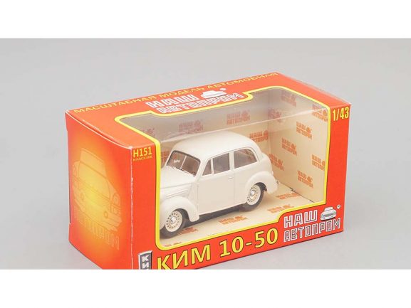Автомобиль КИМ-10-50 (белый)-фото5