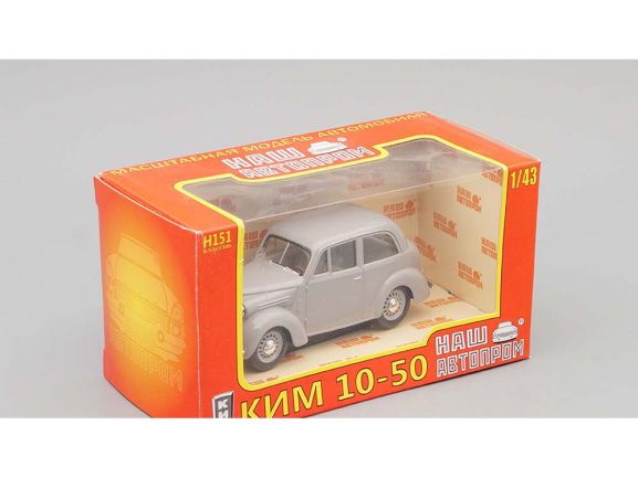 Автомобиль КИМ-10-50 (серый)-фото5