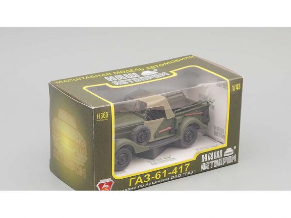 Автомобиль ГАЗ-61-417 с тентом (хаки)-фото5