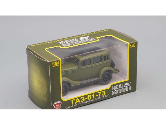 Автомобиль ГАЗ-61-73 (зеленый матовый)-фото5