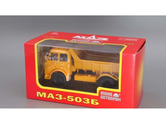 Самосвал МАЗ-503Б (желтый)-фото5