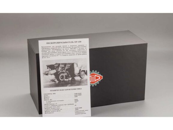 Пескоразбрасыватель ПР-130 г.Москва 1977г. (ЗИЛ-130)-фото11