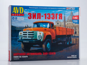 Грузовик ЗИЛ-133ГЯ бортовой (AVD Models)-фото1