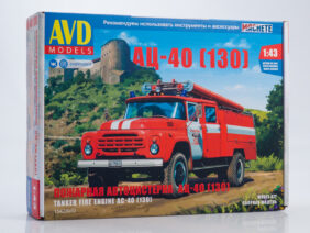Пожарный автомобиль АЦ-40 (ЗИЛ-130) (AVD Models)-фото1