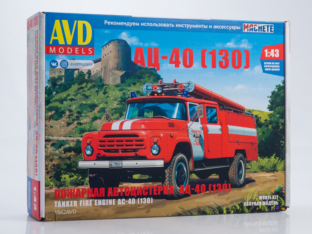 Пожарный автомобиль АЦ-40 (ЗИЛ-130) (AVD Models)-фото1