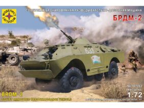 Советская бронированная разведывательно-дозорная машина БРДМ-2 (Моделист)-фото1
