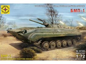 Советская боевая машина пехоты БМП-1 (Моделист)-фото1