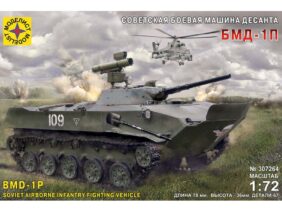 Советская боевая машина десанта БМД-1П-фото1