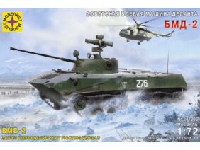 Советская боевая машина пехоты БМД-2 (Моделист)-фото1