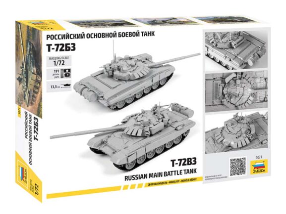 Российский основной боевой танк Т-72Б3-фото2