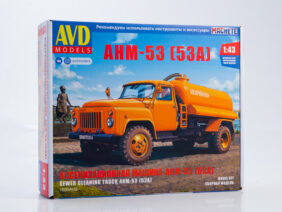 Ассенизационная машина АНМ-53 (ГАЗ-53А) (AVD Models)-фото1