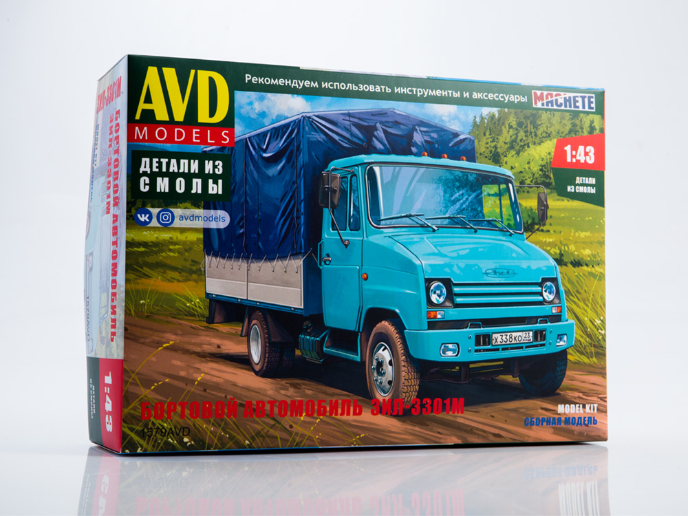 Грузовик ЗИЛ-3301М бортовой с тентом (AVD Models)-фото1
