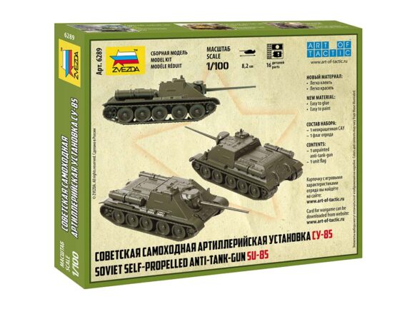Советский истребитель танков САУ СУ-85 (1:100)-фото2