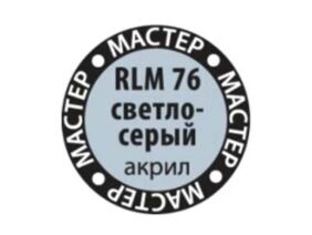 Краска акриловая светло-серая 69-МАКР, Light Grey-фото1