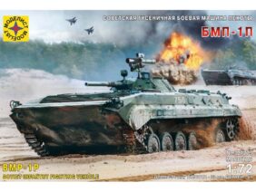Советская боевая машина пехоты БМП-1П-фото1