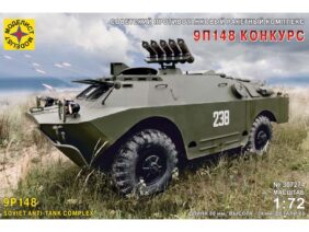 Советская боевая машина противотанкового комплекса 9П148 Конкурс-фото1