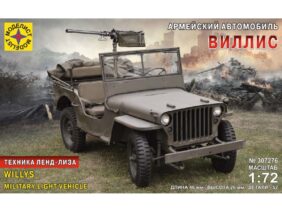 Автомобиль Willys Jeep-фото1