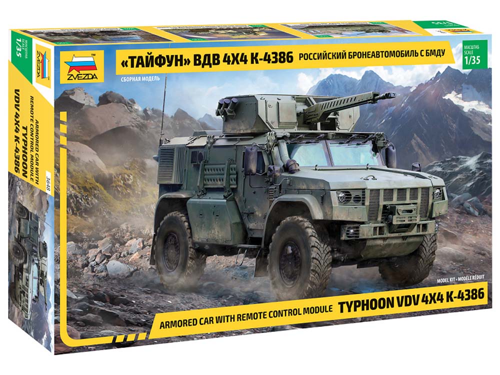Российский бронеавтомобиль Тайфун ВДВ 4X4 К-4386 с БМДУ-фото1