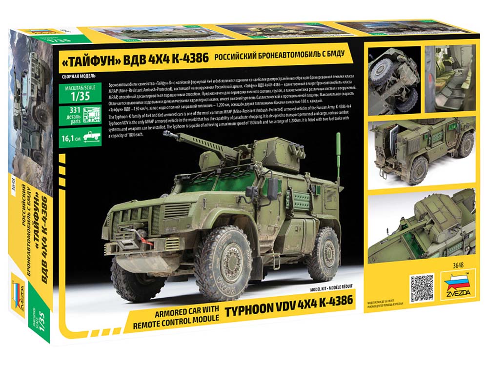 Российский бронеавтомобиль Тайфун ВДВ 4X4 К-4386 с БМДУ-фото2